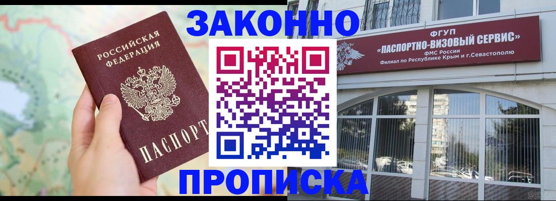 форма 3 в Аткарске